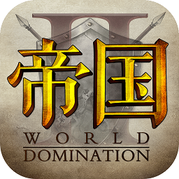 帝国王座无限版资源版 Logo